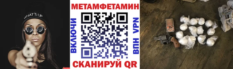 АМФ VHQ Петухово
