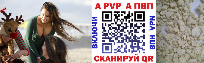 ссылка на мегу ONION  Петухово  Alfa_PVP Crystall  закладка 