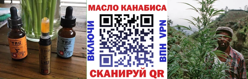 Cannafood марихуана  Петухово 