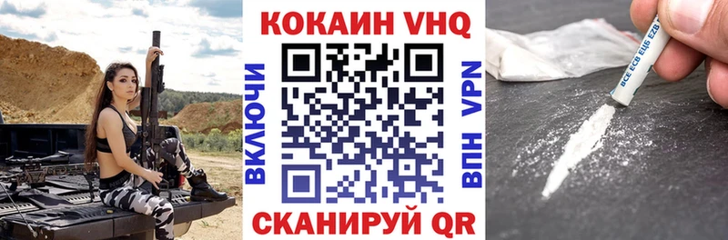 КОКАИН 97%  наркошоп  Петухово 