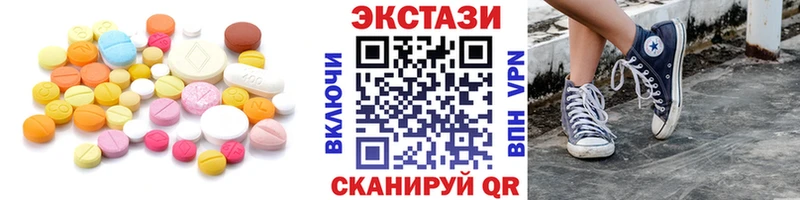 Экстази MDMA Петухово