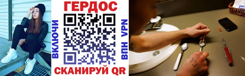 Героин афганец  Петухово 