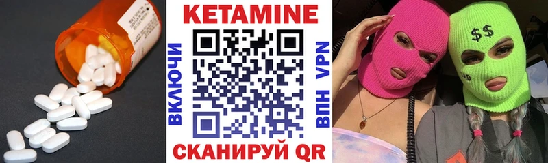 блэк спрут ССЫЛКА  Петухово  КЕТАМИН VHQ  купить  