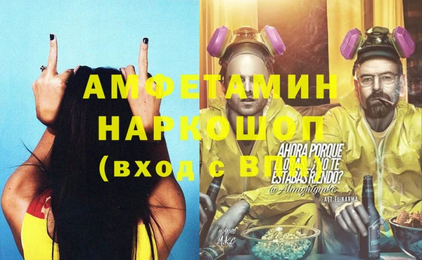 герыч Михайловка