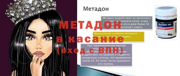 герыч Михайловка