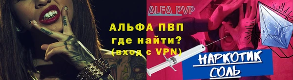 герыч Михайловка