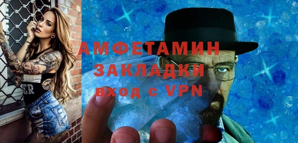 Альфа ПВП Михайлов
