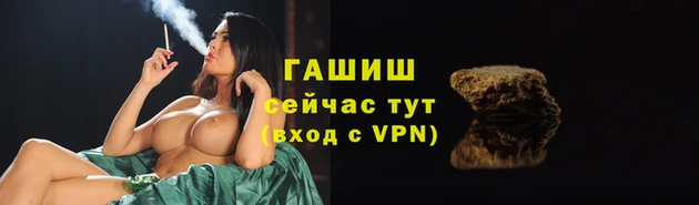 первитин Магадан