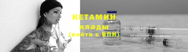 герыч Михайловка