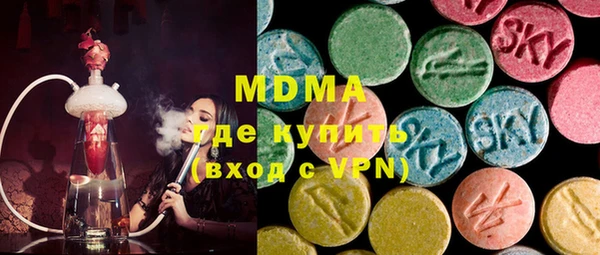 герыч Михайловка