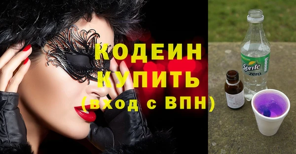 герыч Михайловка