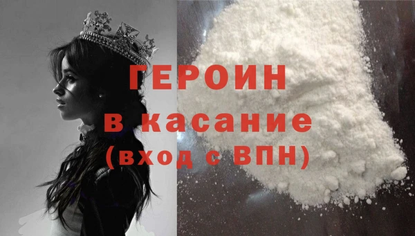герыч Мегион
