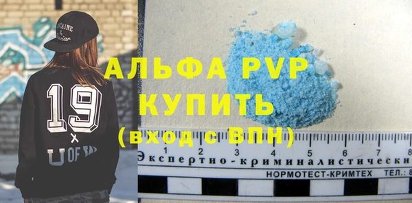 Альфа ПВП Михайлов