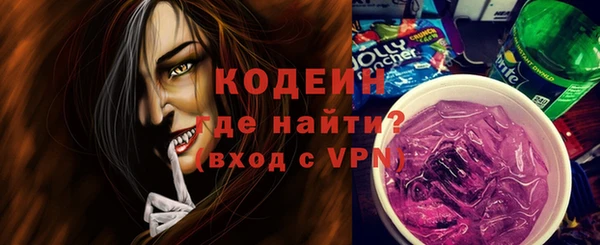 герыч Михайловка