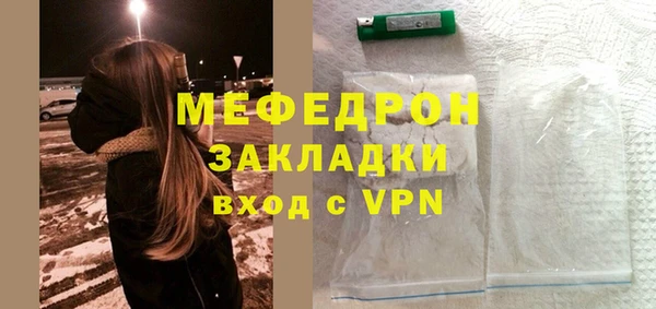 герыч Михайловка