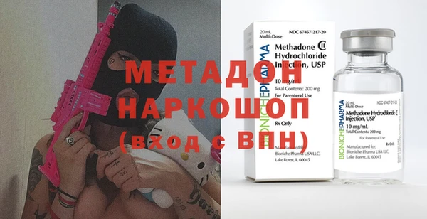 герыч Михайловка