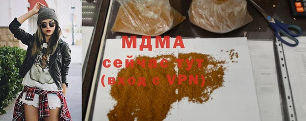 Альфа ПВП Михайлов