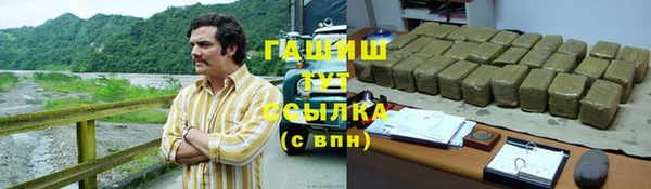 герыч Михайловка