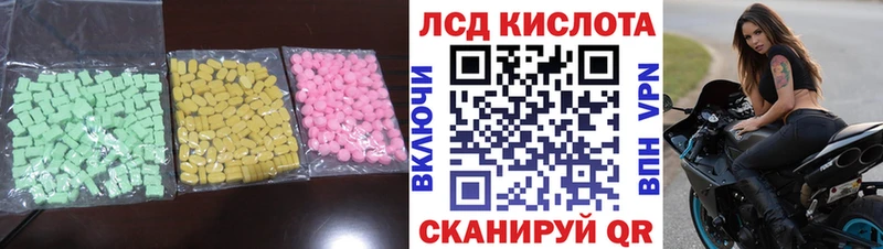 ЛСД экстази ecstasy  наркота  Петухово 