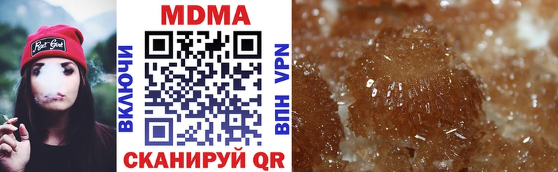 MDMA crystal omg ТОР Петухово где найти