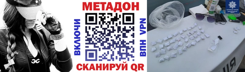 Метадон белоснежный  дарнет шоп  Петухово 