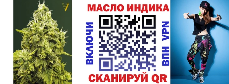 Дистиллят ТГК Wax  ОМГ ОМГ зеркало  Петухово 