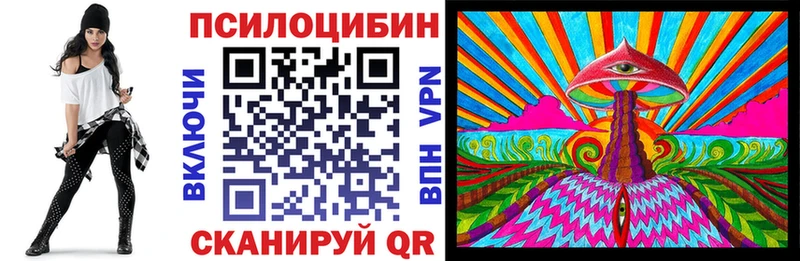Галлюциногенные грибы ЛСД  наркотики  Петухово 